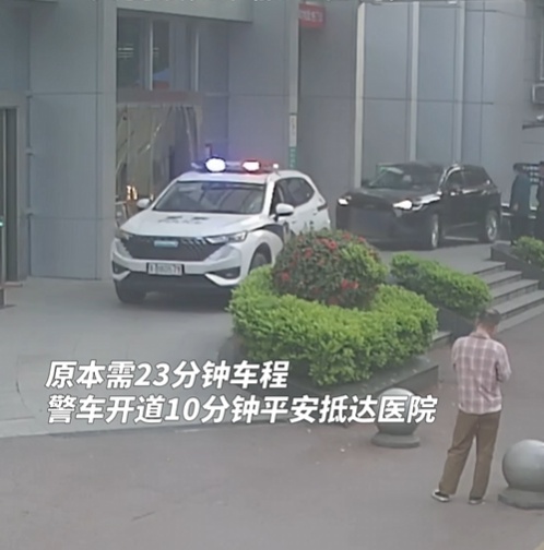 全线警力联动!从高速口到医院,他们10分钟跑赢23分钟 全线警力联动!从高速口到医院,他们10分钟跑赢23分钟