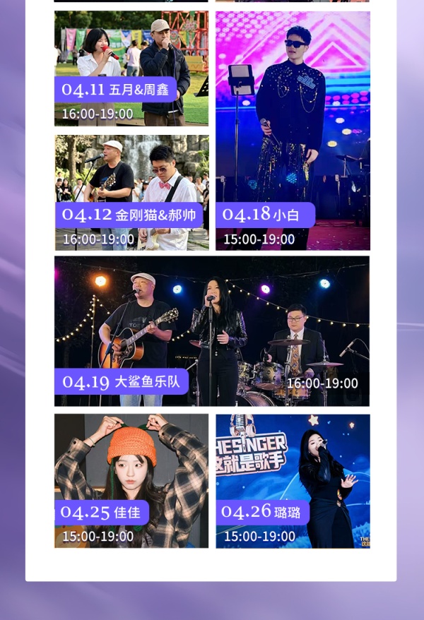 草坪读书会、旧书交换、微风歌会……大吉巷这场春日派对，23天全免费开放！