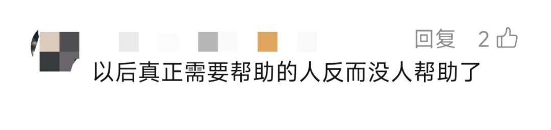 反转！“深山救助流浪女”确认系摆拍！刘某等3人被拘