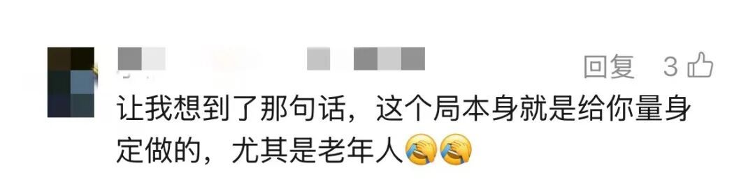 太恶劣！直播间88万元买的玉石全是假的，警方通报：7人被控制；网友：胆大包天