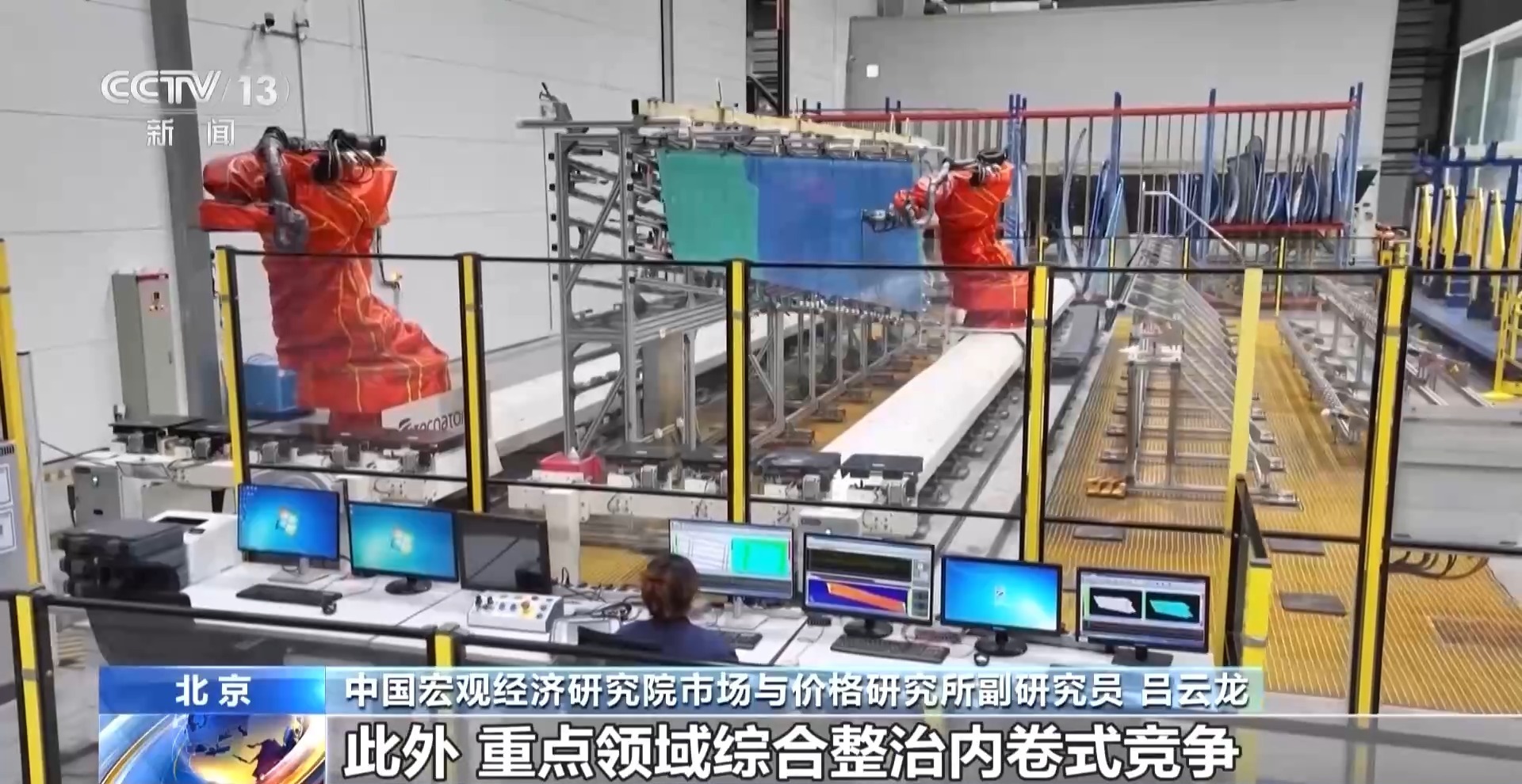 今年一季度CPI同比上涨 PPI同比降幅收窄 专家解读