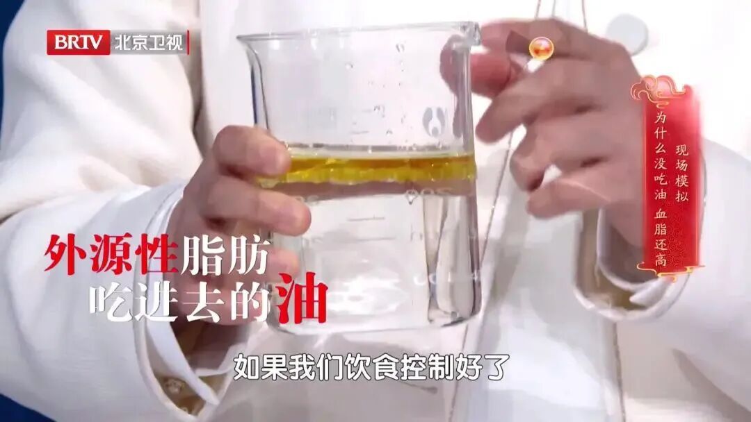 被低估的高血脂“元凶”，就在你家餐桌上？三餐这样吃，血管更通畅