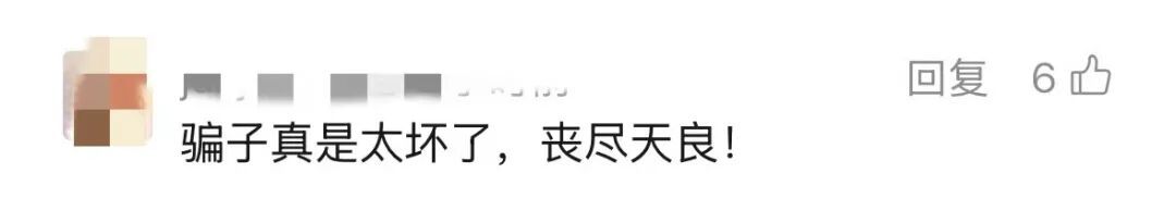太恶劣！直播间88万元买的玉石全是假的，警方通报：7人被控制；网友：胆大包天