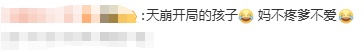 小女孩独自坐网约车被父母双双拒收！一句话引全网怒斥心疼，公安介入