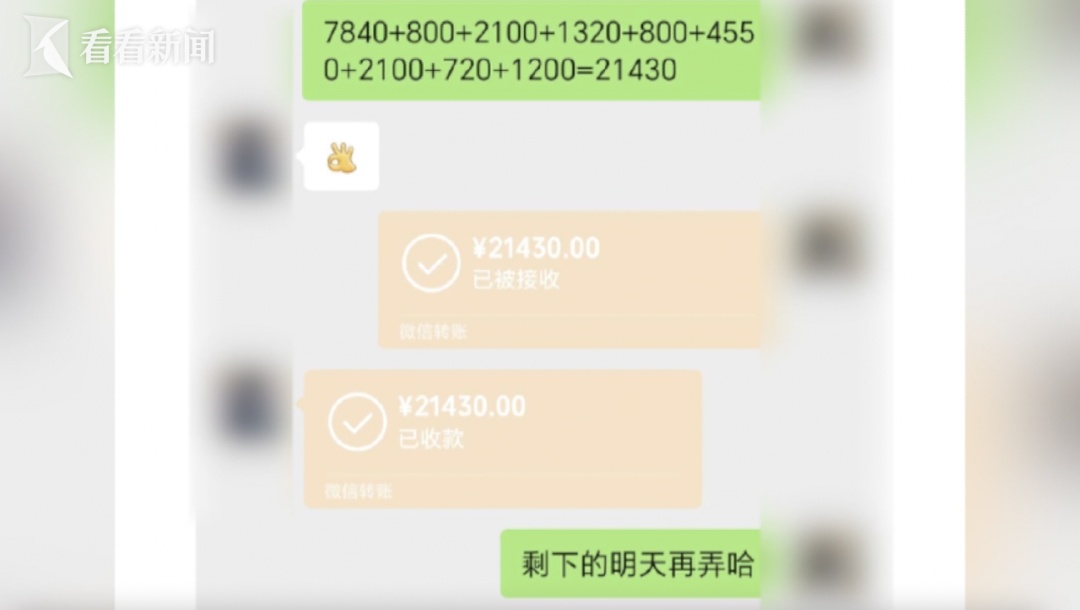 不对劲！男子一年内9次乘同一豪华邮轮，眼看又要驶离上海…警方出手了
