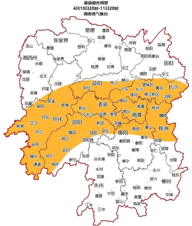 暴雨+冰雹+雷暴大风周末来袭，湖南连发暴雨、强对流天气等四预警