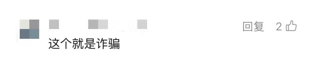 太恶劣！直播间88万元买的玉石全是假的，警方通报：7人被控制；网友：胆大包天