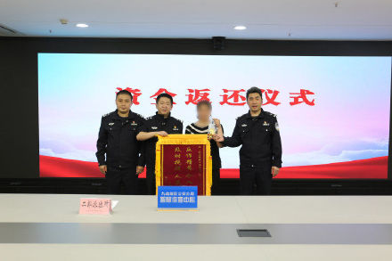 女子帮“男友”买黄金陷洗钱陷阱 重庆警方拦截273克黄金挽损30万元