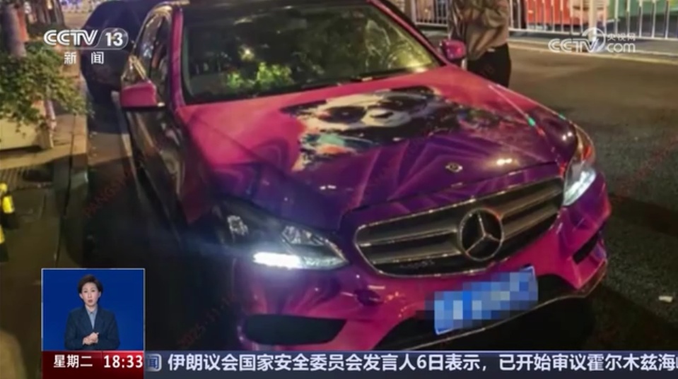 5年造33起事故，男子利用“高价车衣”碰瓷被济南警方抓了