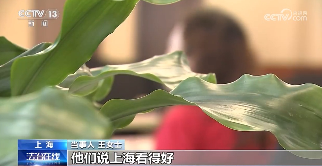 全是演员！事发上海闹市区，被央视曝光，网友：太恶劣，就医时一定要警惕