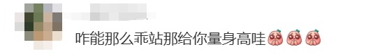 上海新晋网红宝宝,身高1米93!竟然还没名字?赶紧,全网征名 上海新晋网红宝宝,身高1米93!竟然还没名字?赶紧,全网征名