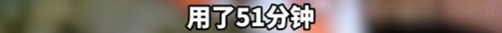 “一分都没少！”爷爷的88000元，保住了！