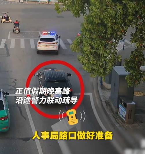 全线警力联动!从高速口到医院,他们10分钟跑赢23分钟 全线警力联动!从高速口到医院,他们10分钟跑赢23分钟