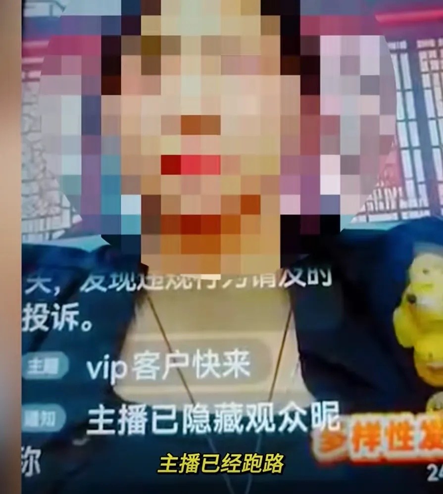 太恶劣！直播间88万元买的玉石全是假的，警方通报：7人被控制；网友：胆大包天