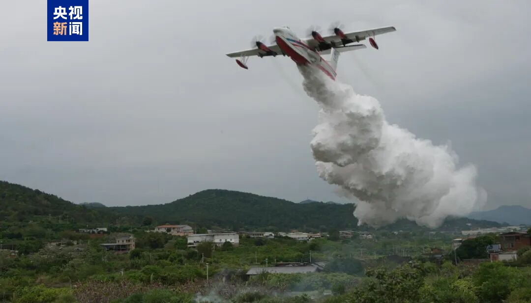 AG600飞机展开双机编队驻防任务