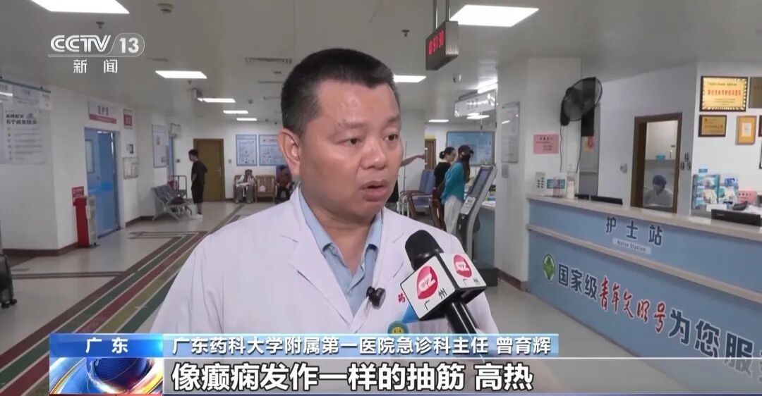 别碰！别吃！江苏已出现