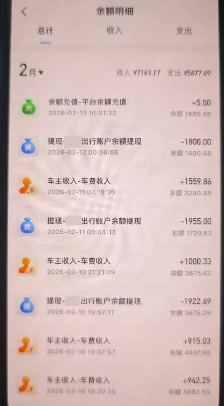 短短1公里,网约车竟然开出5000元天价车费!上海警方:司机被抓住了 短短1公里,网约车竟然开出5000元天价车费!上海警方:司机被抓住了