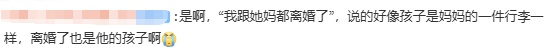 小女孩独自坐网约车被父母双双拒收！一句话引全网怒斥心疼，公安介入