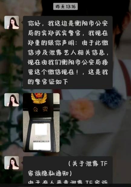 家长请盯紧手机！这个骗局专挑未成年下手！