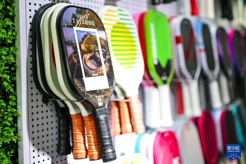 浙江台州：推进体育用品制造业集聚发展