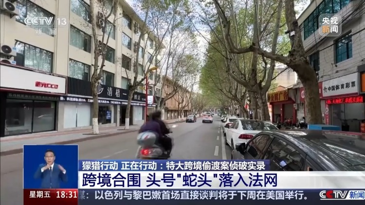 历时5个月斩断黑链 特大跨境偷渡案侦破实录公开 历时5个月斩断黑链 特大跨境偷渡案侦破实录公开