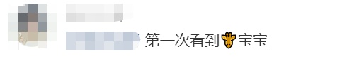 上海新晋网红宝宝,身高1米93!竟然还没名字?赶紧,全网征名 上海新晋网红宝宝,身高1米93!竟然还没名字?赶紧,全网征名