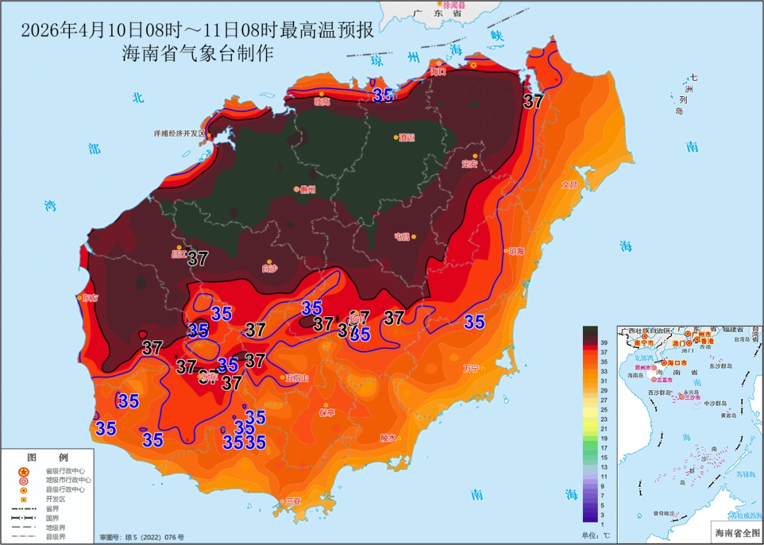 最高气温39～41℃！海南继续发布高温三级预警