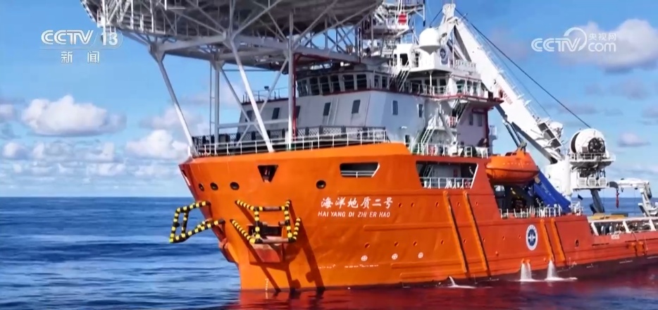 深海科考“利器”获得大量科研成果 中国“经略深海”从概念走向实践