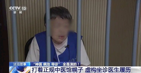 全是托儿！医院候诊被“病友”搭讪推荐“名医”？上海警方揭秘医诈流水线
