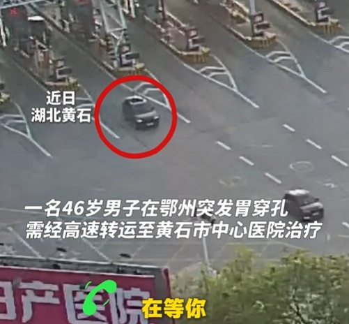 全线警力联动!从高速口到医院,他们10分钟跑赢23分钟 全线警力联动!从高速口到医院,他们10分钟跑赢23分钟