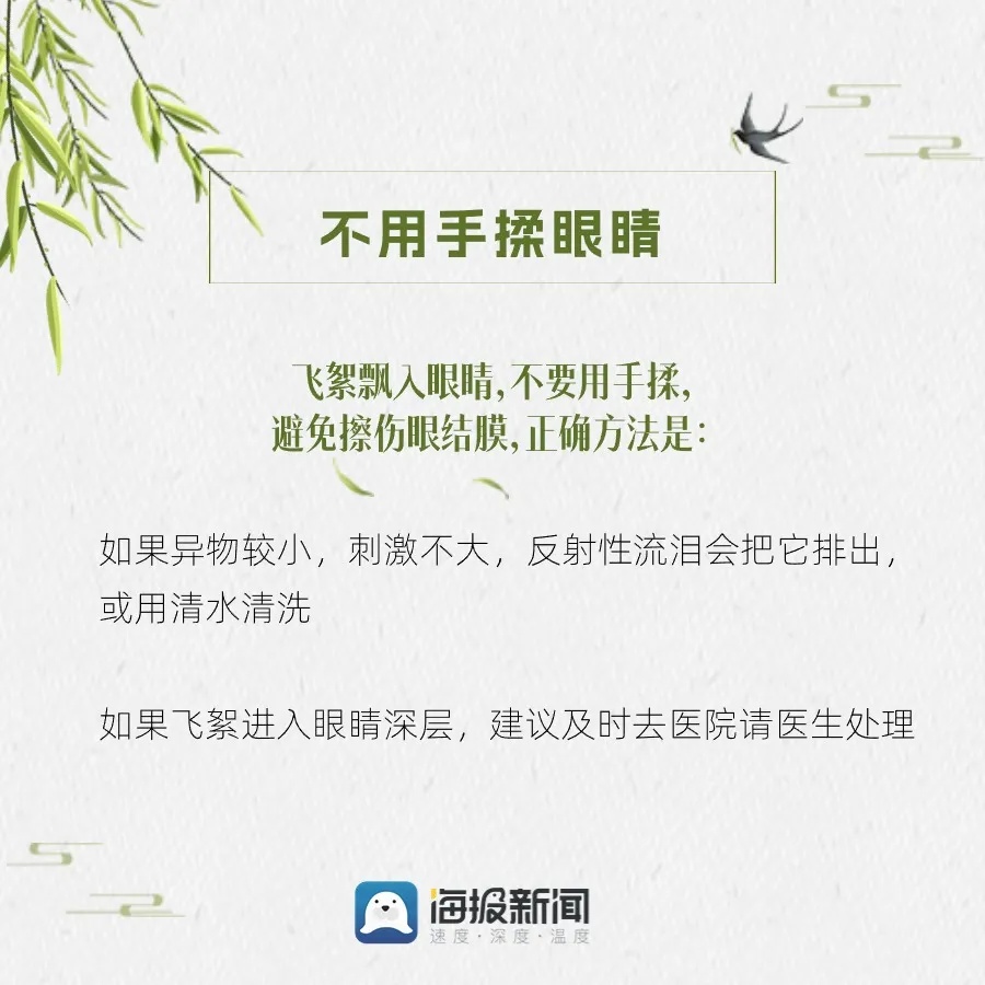 注意！“雪”要来了！山东人挺住