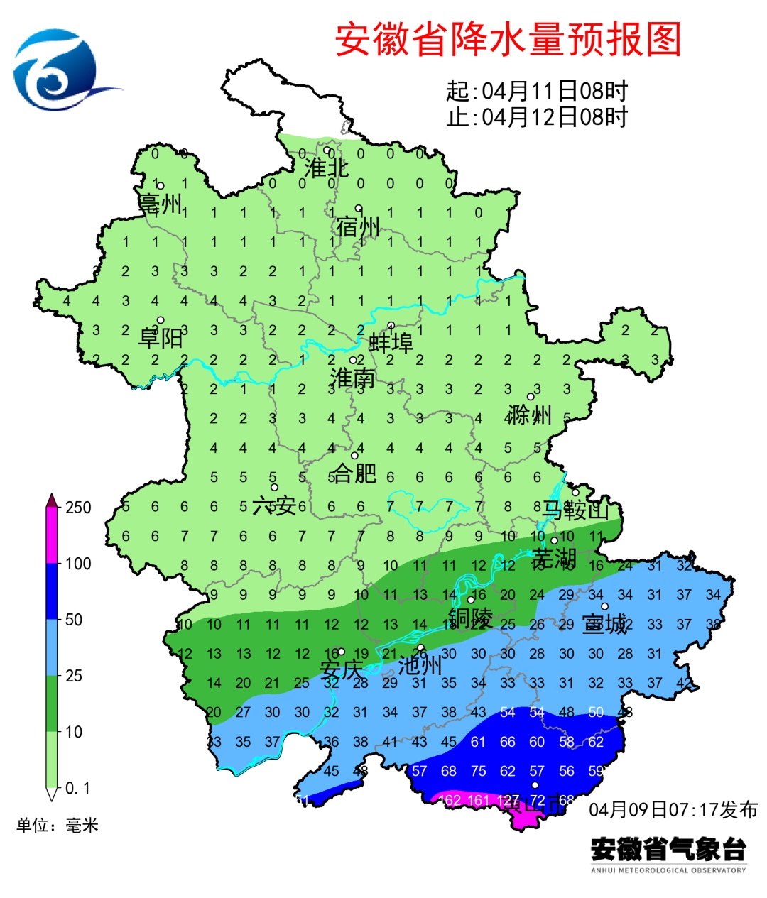 大雨到暴雨，局部大暴雨！安徽连续7天有雨！
