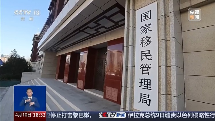 历时5个月斩断黑链 特大跨境偷渡案侦破实录公开 历时5个月斩断黑链 特大跨境偷渡案侦破实录公开