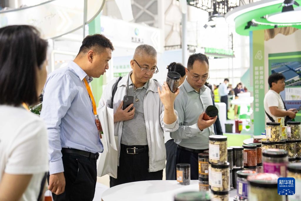 长沙举行首届中药农业博览会