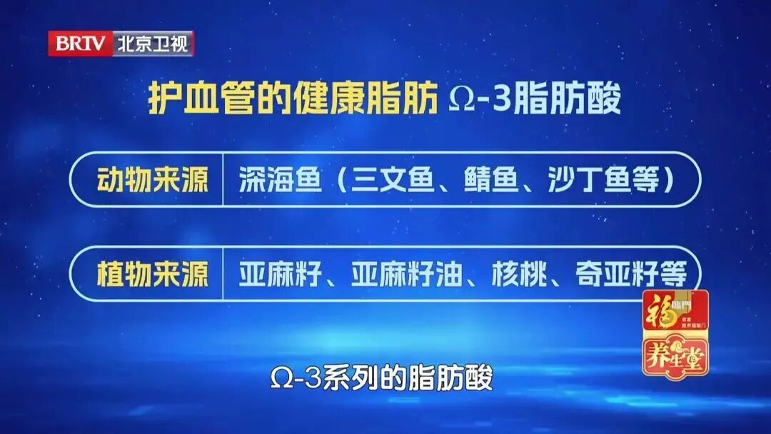 被低估的高血脂“元凶”，就在你家餐桌上？三餐这样吃，血管更通畅