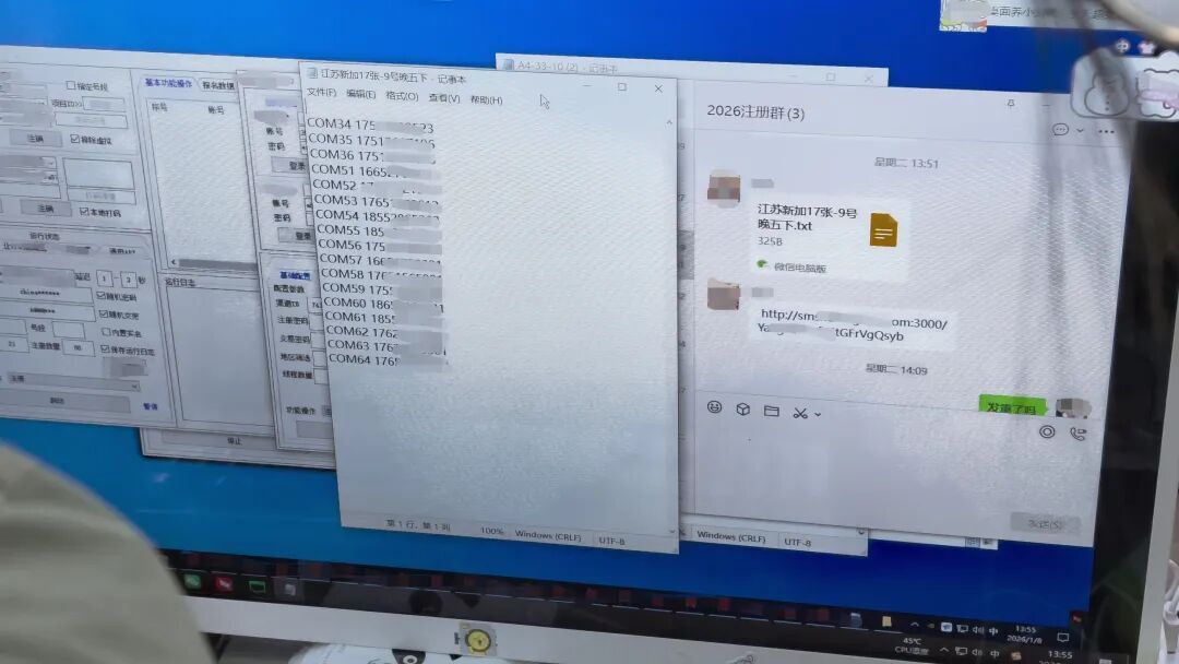 上万条公民信息成 “原料”！上海警方端掉游戏账号 “黑工厂”
