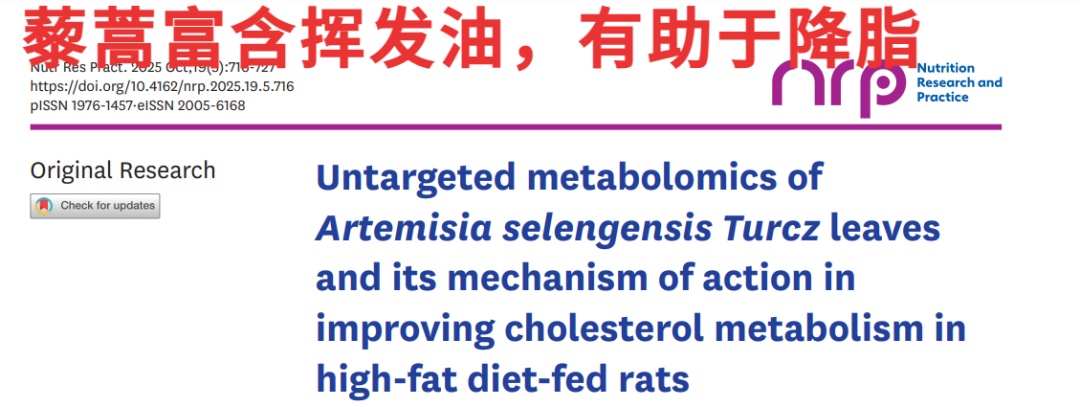 春天多吃这根“秆子”，排尿酸、护血管