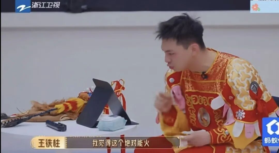 《无限超越班》 “雪饼猴”感动全网！他的来时路，终成照亮舞台的光