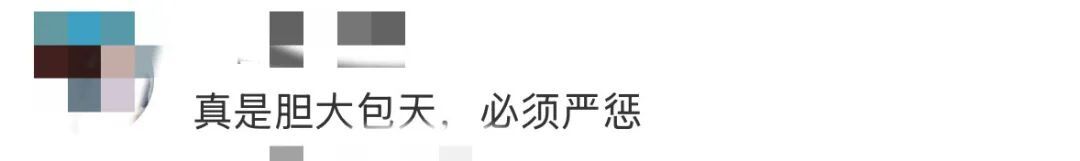 太恶劣！直播间88万元买的玉石全是假的，警方通报：7人被控制；网友：胆大包天