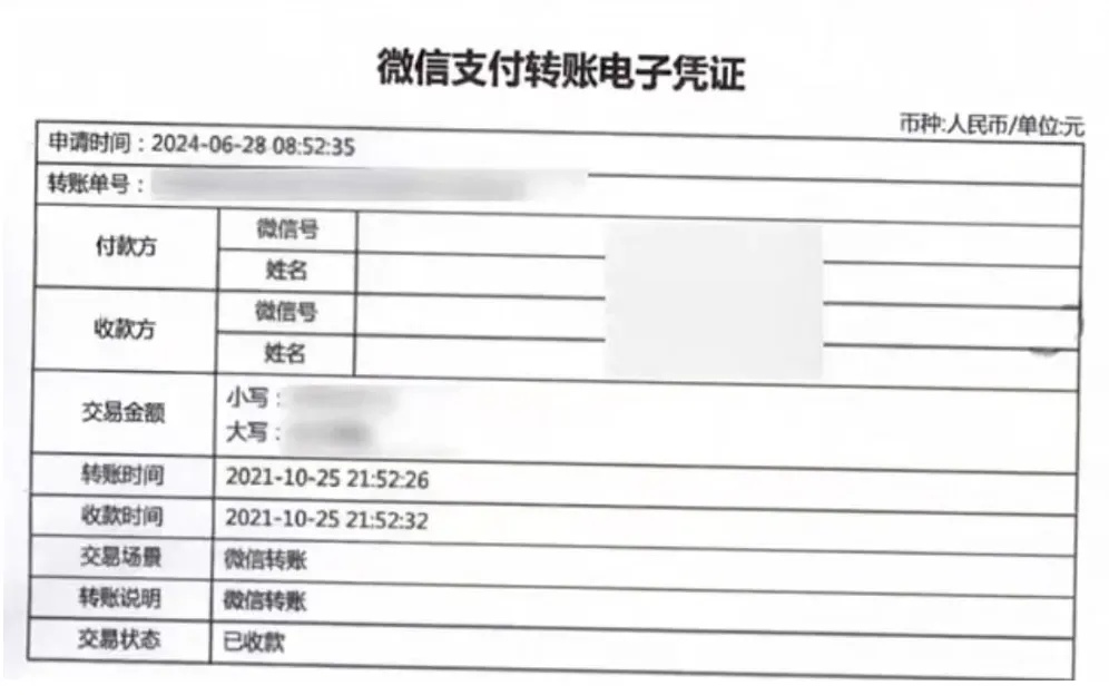 商家承诺一年长高10厘米，32岁男子花2万后毫无效果，法院判了！