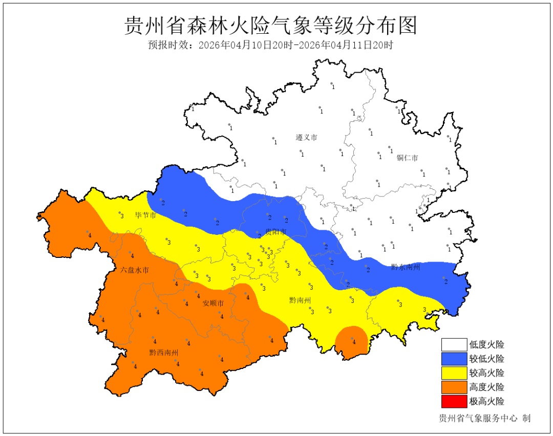 雷暴大风、冰雹、短时强降水……今晚将出现在贵州这些地方