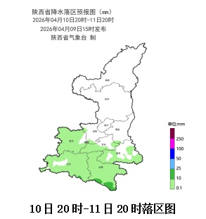小雨、中雨+局地降温8℃！明日陕西迎新一轮降雨