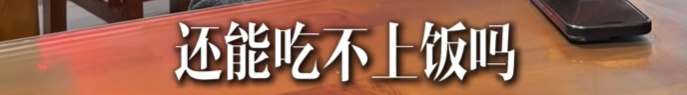破防!女子称带孩子看病没钱吃饭,餐馆老板一个举动让人看哭,“就是骗我也值了” 破防!女子称带孩子看病没钱吃饭,餐馆老板一个举动让人看哭,“就是骗我也值了”