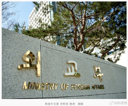 韩媒：韩国外交部召见日本驻韩公使，强烈抗议日本主张独岛主权