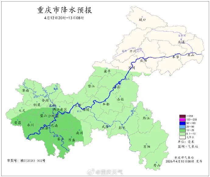八级大风!冰雹!雷电!短时强降水在路上!重庆发布强对流预警 八级大风!冰雹!雷电!短时强降水在路上!重庆发布强对流预警