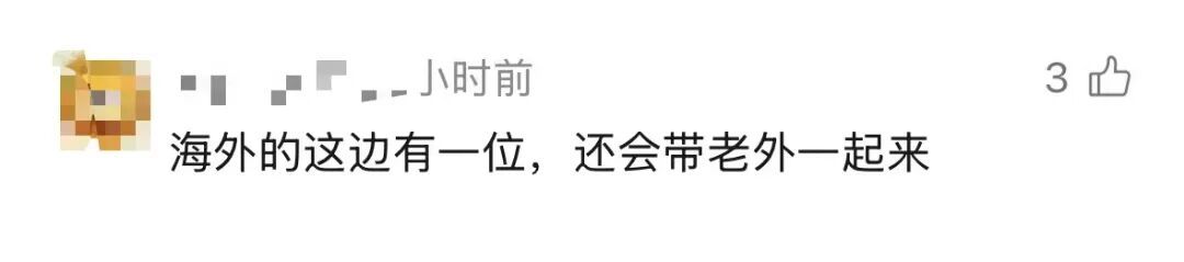 “全网最不想火的饭店”意外走红，一位难求