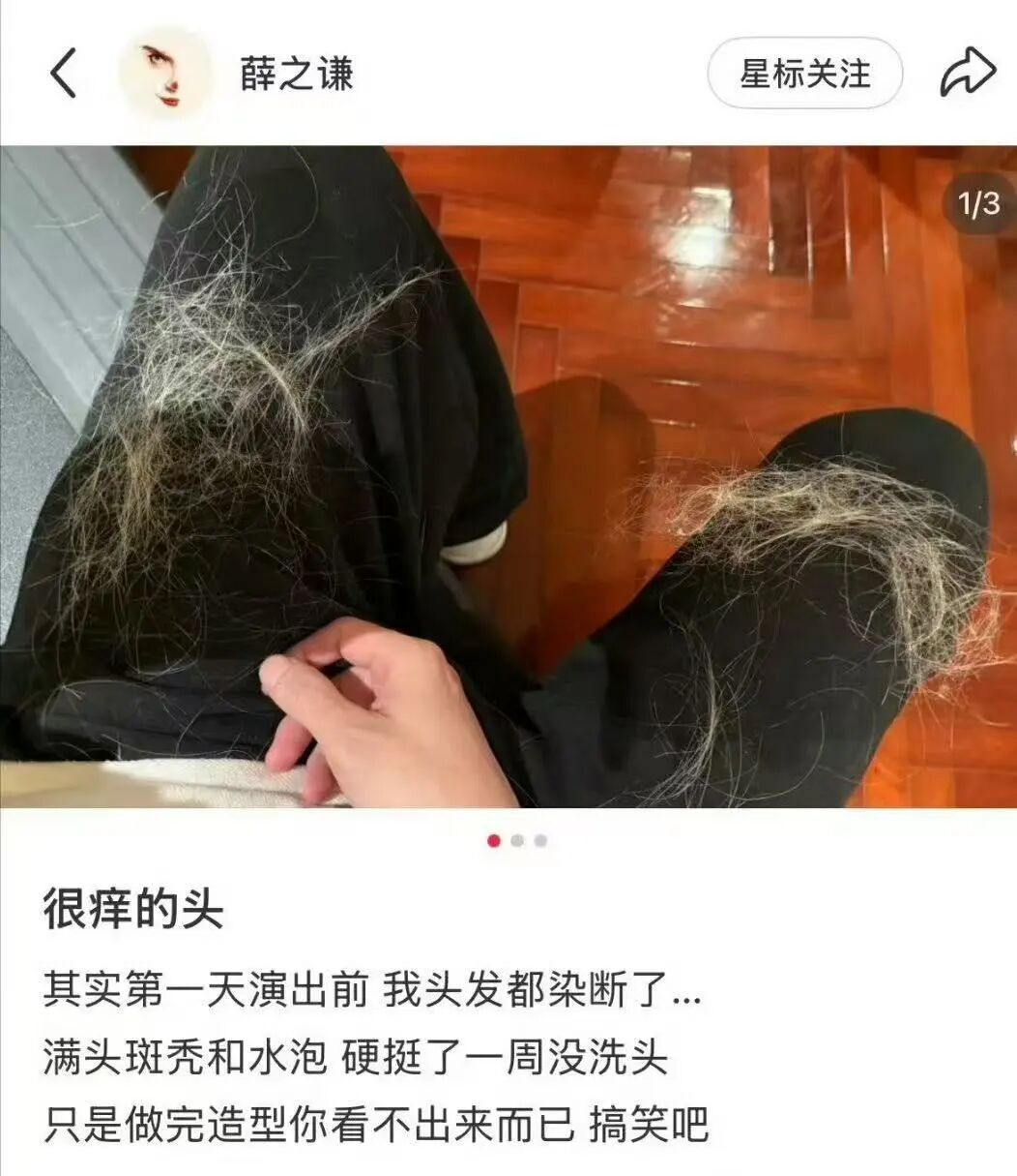 歌手薛之谦自曝！网友紧急喊话：别再伤害自己了！