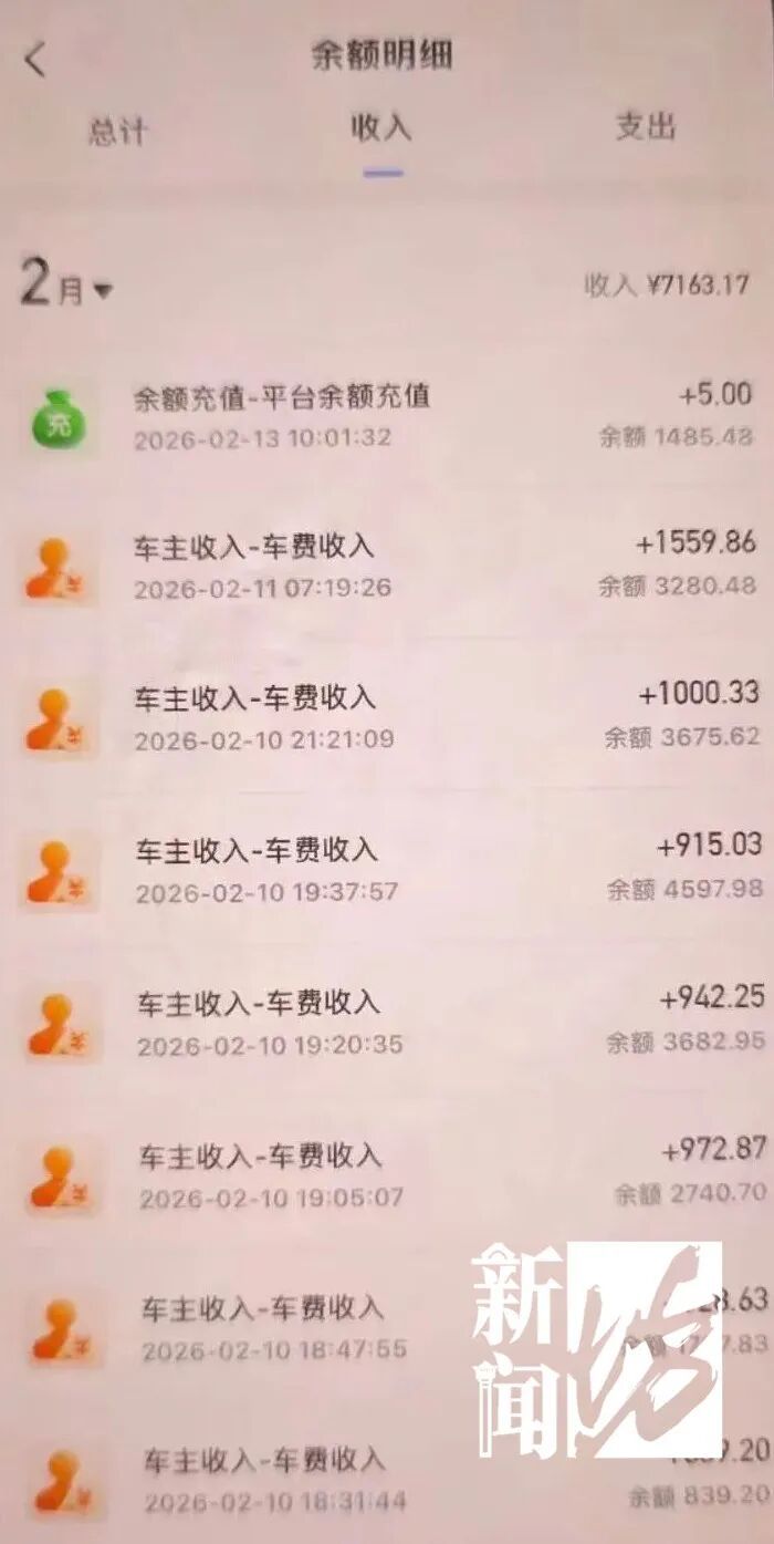 太嚣张！上海警方：20名网约车司机被采取刑事强制措施！