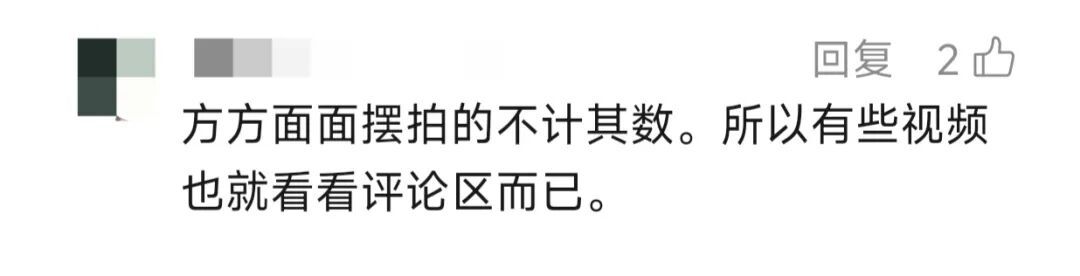 反转！“深山救助流浪女”确认系摆拍！刘某等3人被拘