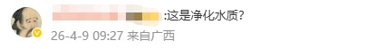 杭州西湖“连续一周撒7吨漂白粉”，还有没有更优解？